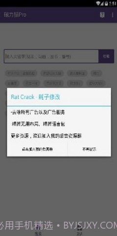 磁力猫（Magnet Cat）截图2