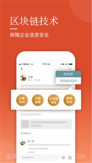 MIKS截图3 MIKS截图3