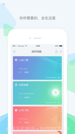 乐开截图1 乐开截图1