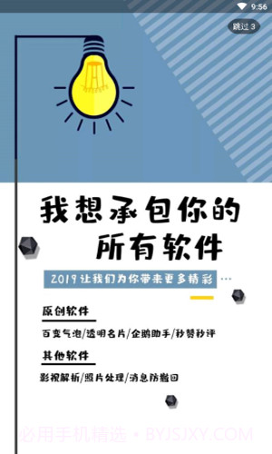 QQ冻结查询截图4