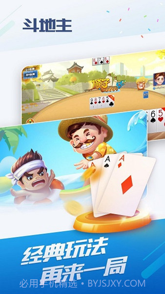 oppo小游戏去广告版截图3