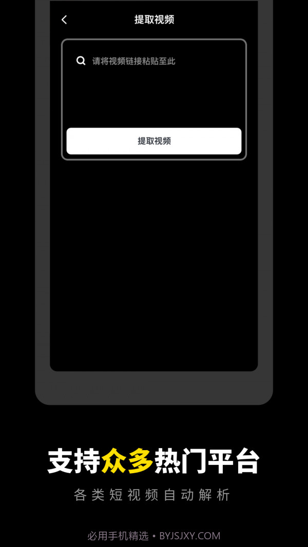一键去水印专家截图2