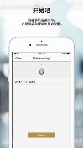 headphones索尼截图3 headphones索尼截图3