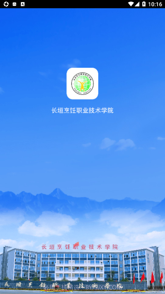 云上烹院截图4 云上烹院截图4