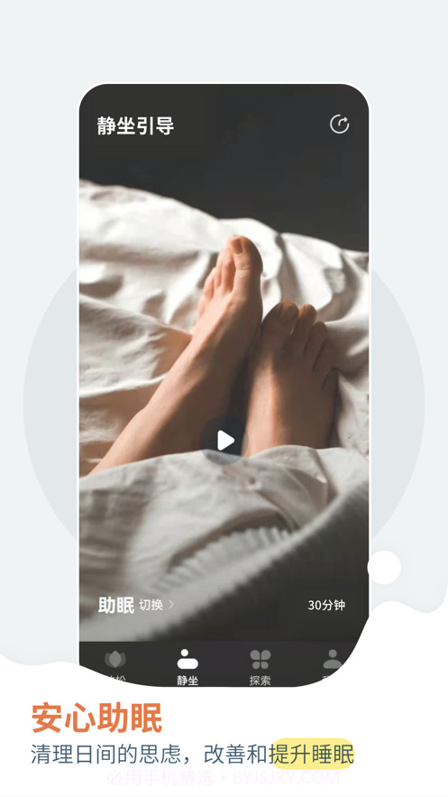 清兮截图1 清兮截图1