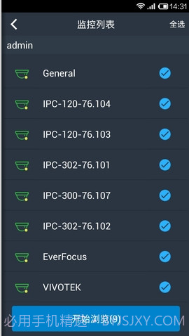 MobileNVR Client截图2 MobileNVR Client截图2