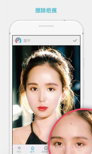 facetune2vip截图1
