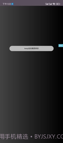 keep截图生成器免费截图3