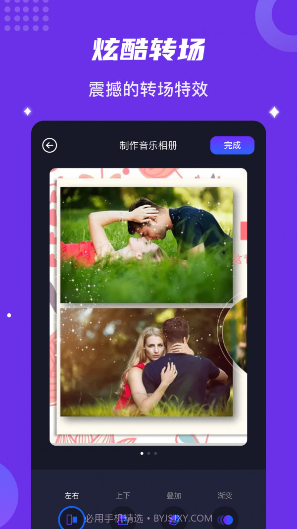 多彩视频相册截图2 多彩视频相册截图2