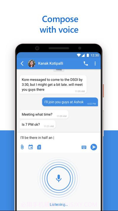 短信管理器截图6 短信管理器截图6