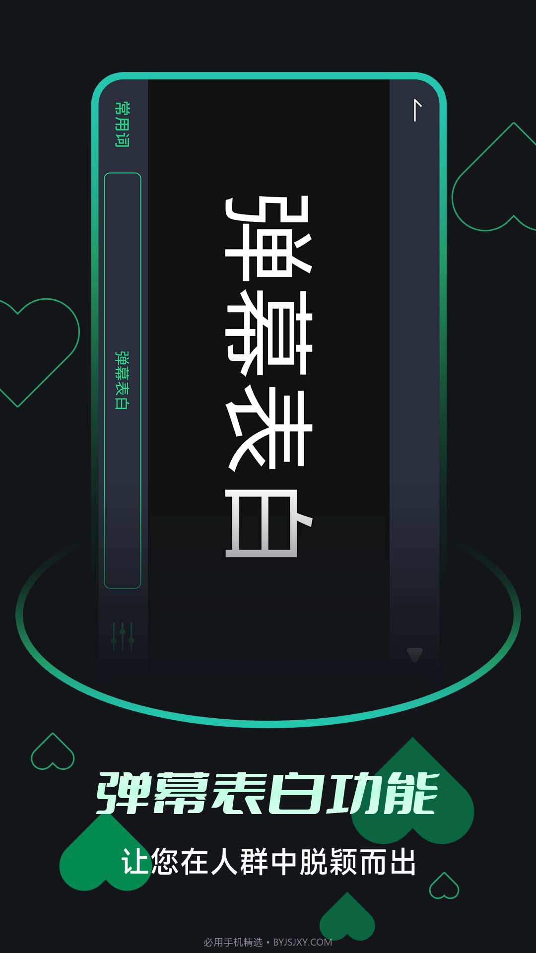 一键来电闪光截图1