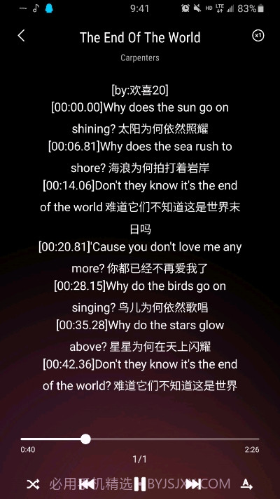 Samsung Music三星音乐国际版截图3