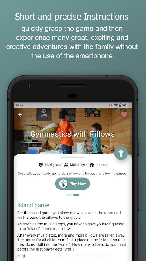 孩子运动教育截图2