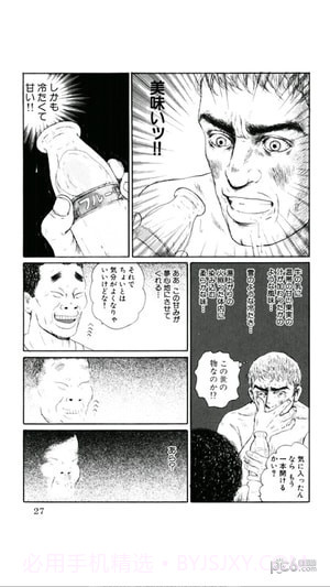 bookwalker台湾截图5