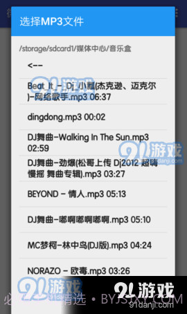 WXEncoder转码器截图2