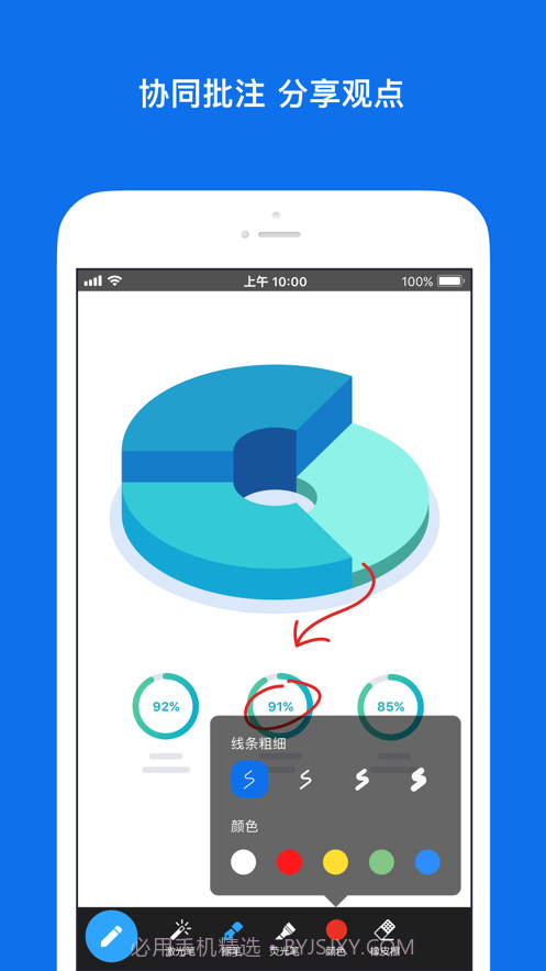 京东服务大厅zoom截图3 京东服务大厅zoom截图3