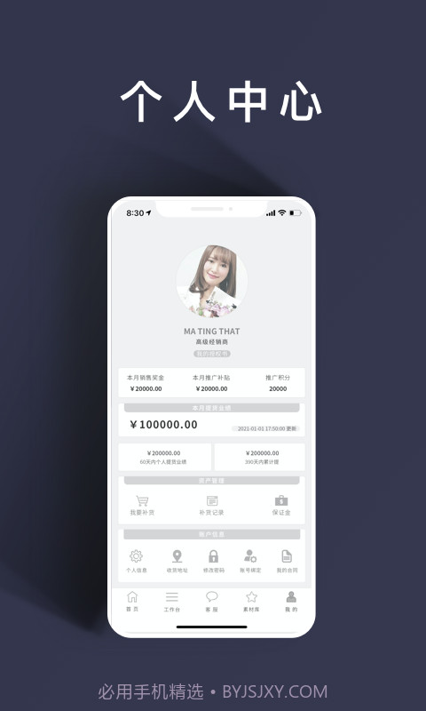 日运全球截图2 日运全球截图2
