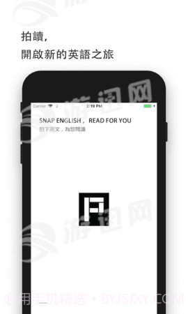 随即拍手机版截图3