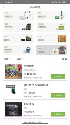 必得北京截图2 必得北京截图2