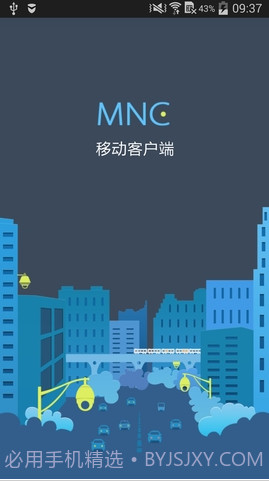 MobileNVR Client截图1 MobileNVR Client截图1