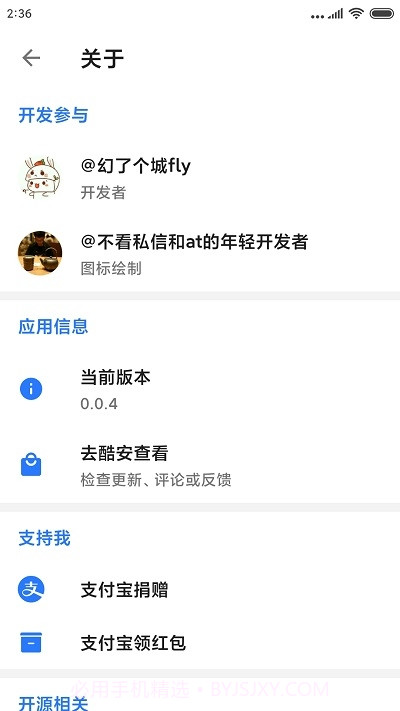 Ice Bridge(应用冻结)截图1 Ice Bridge(应用冻结)截图1