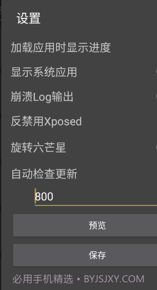 反射大师安卓10截图1 反射大师安卓10截图1