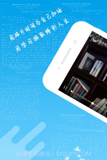 李强365截图5 李强365截图5