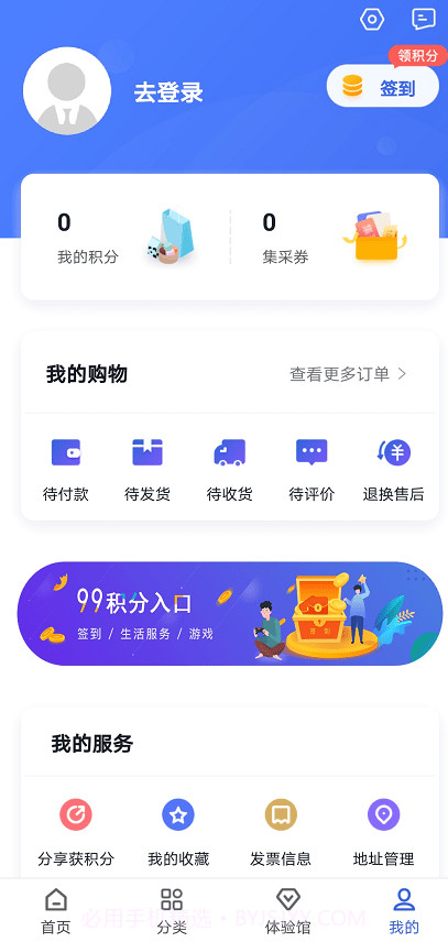 新华99截图5
