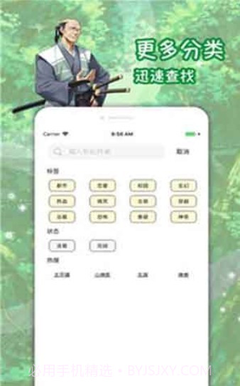 idanmul里番截图3