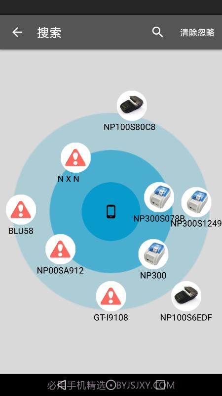 NyearLabel截图4 NyearLabel截图4