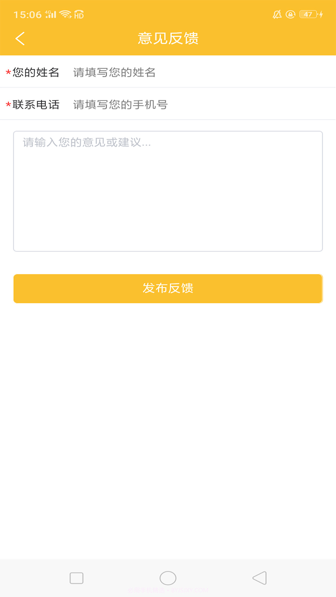 蜗牛城市截图3 蜗牛城市截图3