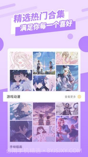 动感墙纸安卓截图1 动感墙纸安卓截图1