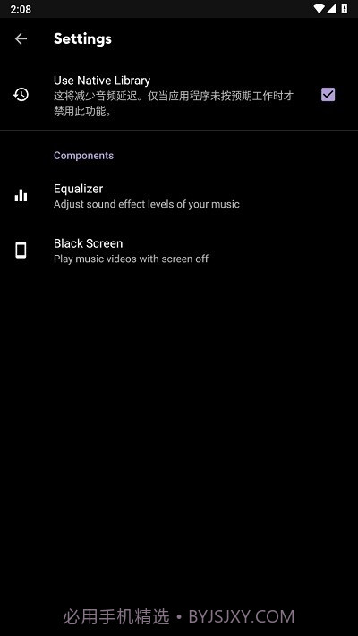 safe headphones截图4