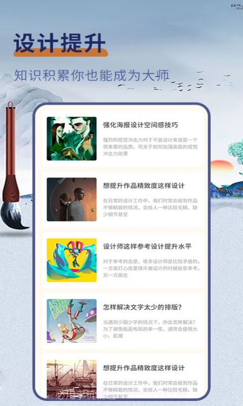 极简白板记录截图1
