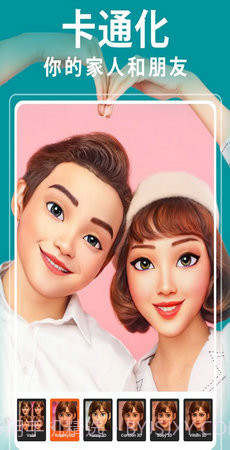 Voila沃艾拉截图2