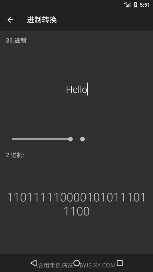 黑暗计算器截图3