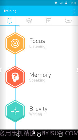 Elevate安卓截图1