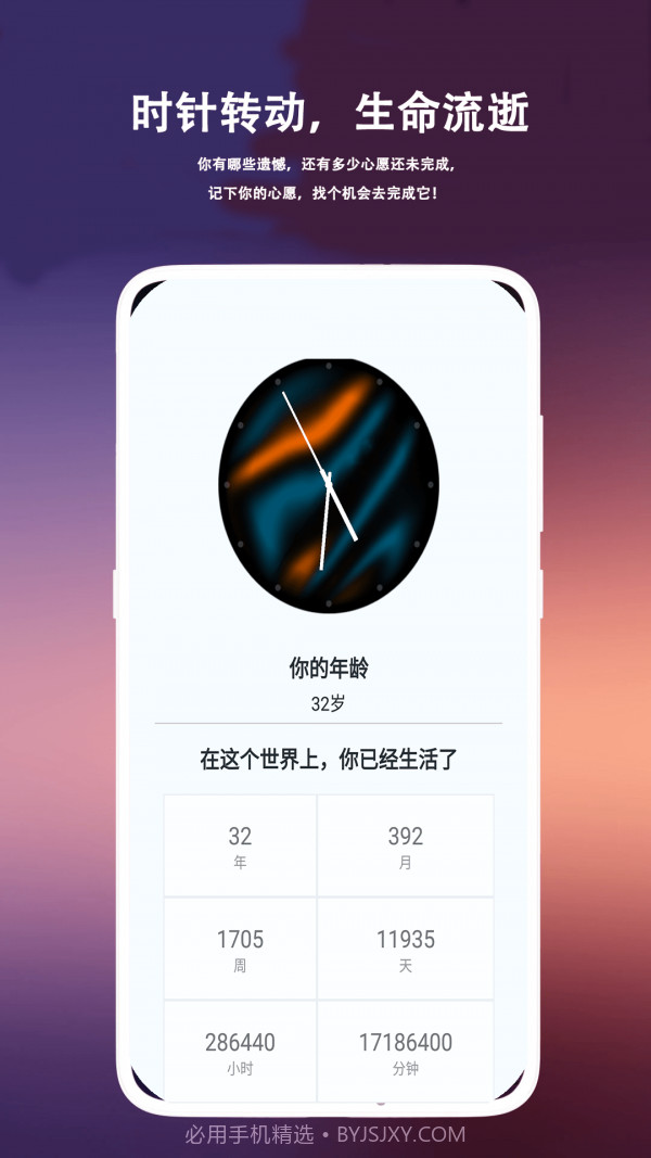 菠萝蜜时光截图1