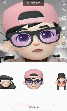 Omoji软件APP截图4