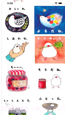 LifeBird截图2 LifeBird截图2