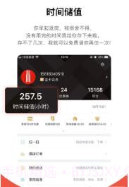 尚美会截图3 尚美会截图3