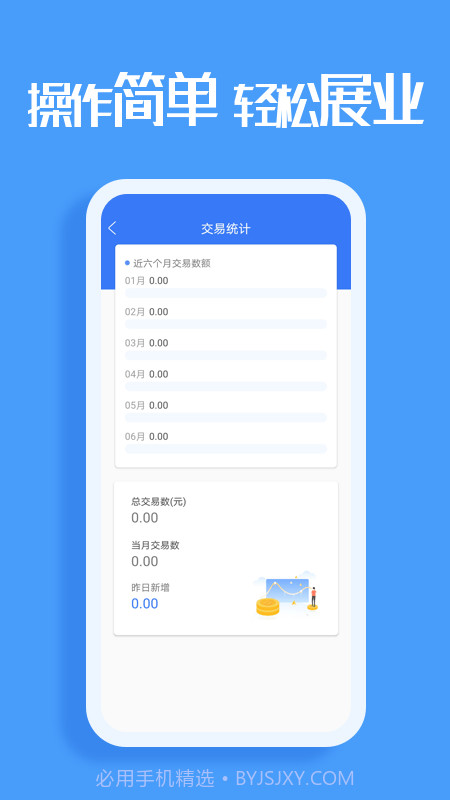 环球客Star截图3