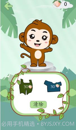 西游儿童识字截图1