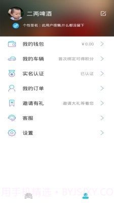 快点来截图3 快点来截图3
