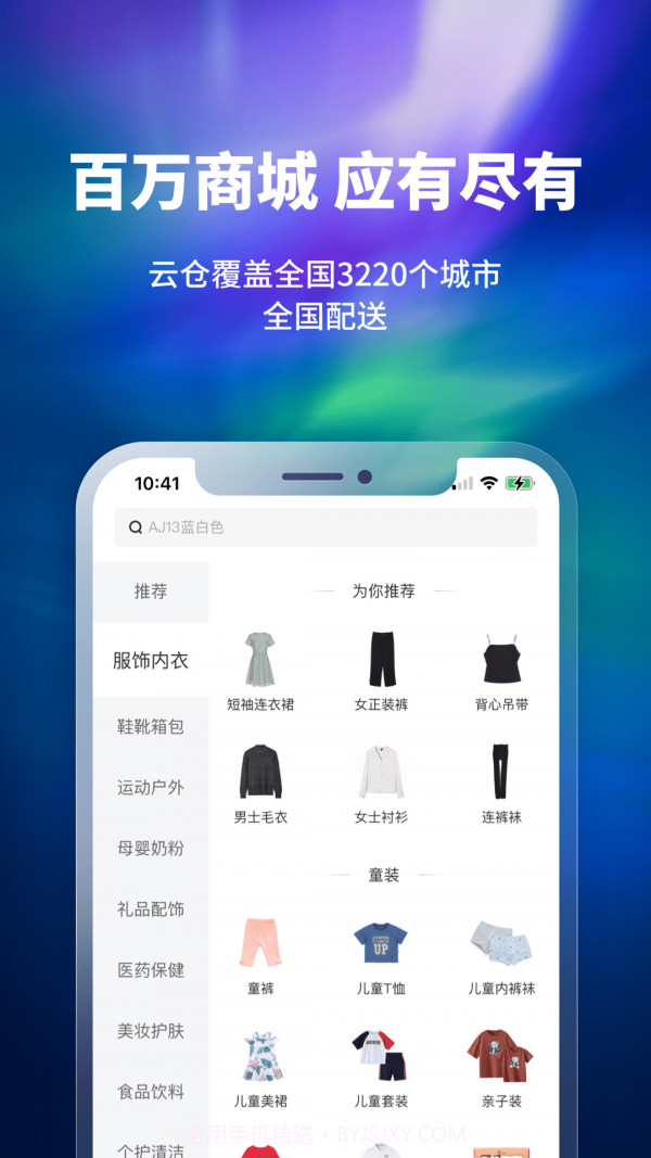 换吗截图2