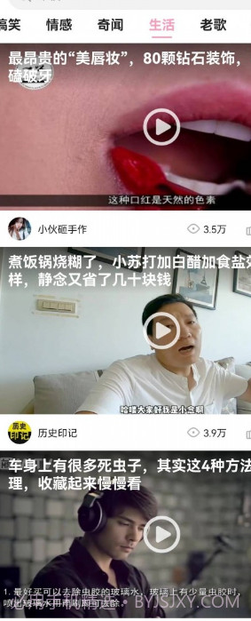 快来合成截图1 快来合成截图1