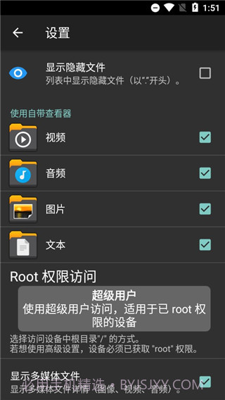 Pet Translator截图3 Pet Translator截图3