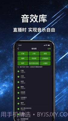 绿幕助手截图2 绿幕助手截图2