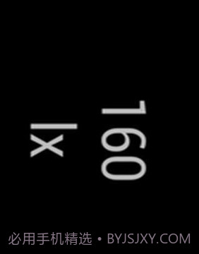 Light Lux Meter截图2