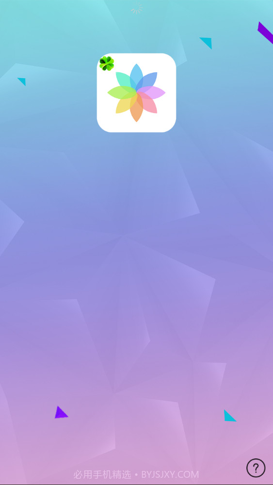 时时换壁纸截图4 时时换壁纸截图4